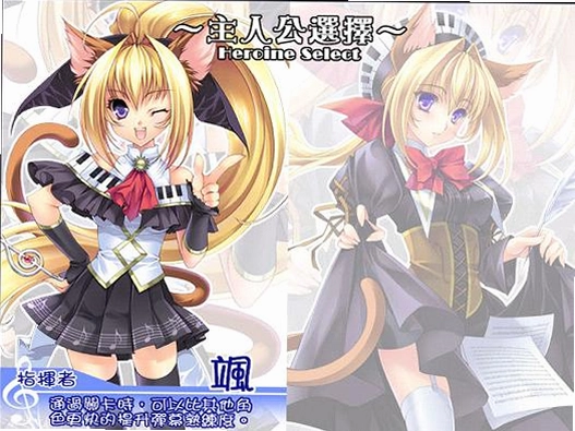 弹奏乙女2:风华轮舞的交响曲预览图
