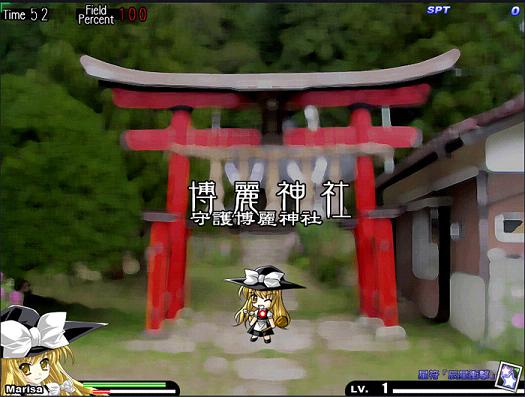 东方梦咏宴游戏预览