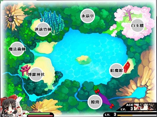 东方梦咏宴电脑版预览图