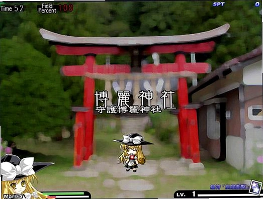 东方梦咏宴电脑版预览图