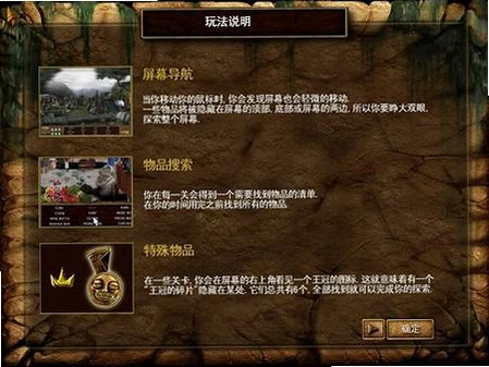 失落的王国:太阳公主的遗产预览图