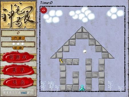 神笔马良游戏预览图