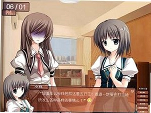 鸑鷟:橘子传预览图