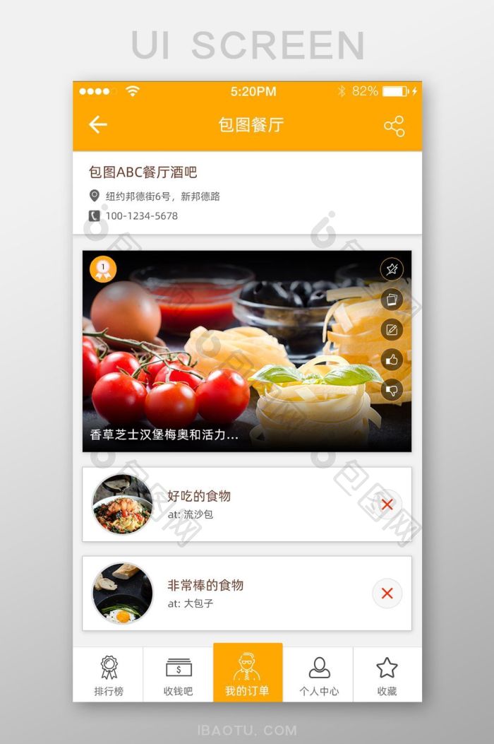 凯西酒吧单机版手机下载安装界面截图