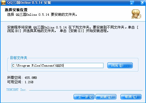 QQ三国单机版离线模式下载安装教程截图