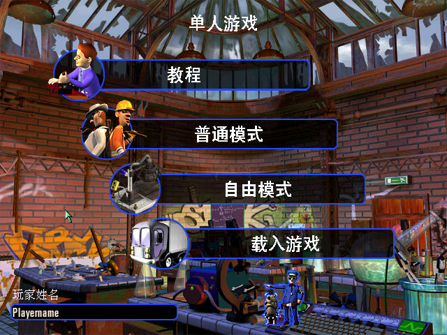 疯狂梦工厂界面