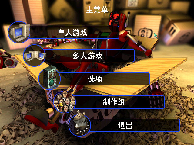 疯狂梦工厂攻略