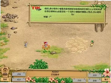 荒野部落预览图