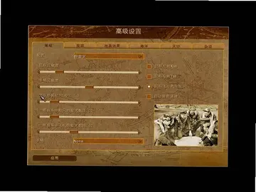 太平洋风暴之盟军电脑版预览图