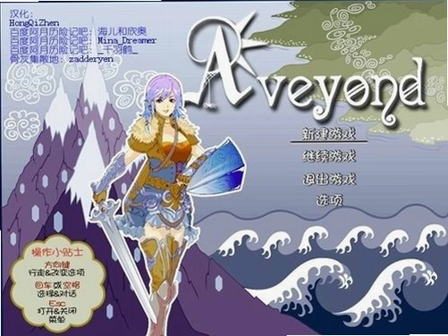 阿月历险记1:瑞茵的冒险之旅预览图