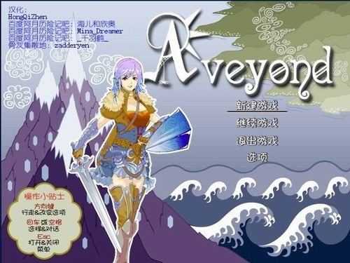 阿月历险记1:瑞茵的冒险之旅预览图