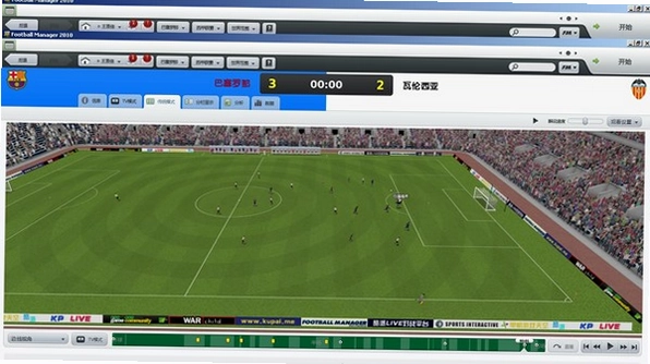 足球经理2010电脑版 Football Manager 2010预览图