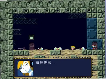 ��������Cave StoryԤ��ͼ