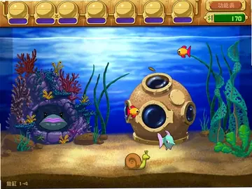 疯狂水族馆预览图