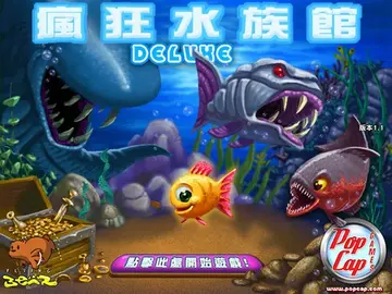 疯狂水族馆预览图