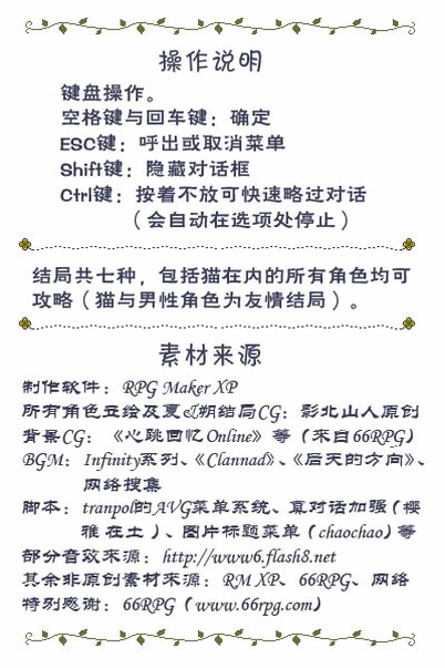 ��½���԰�Ԥ��ͼ