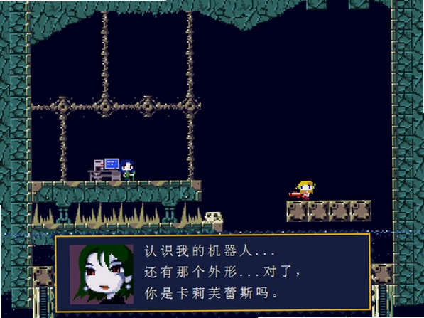 洞窟物语外传Cave Story外传预览图