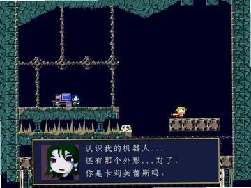 ���������⴫Cave Story�⴫Ԥ��ͼ