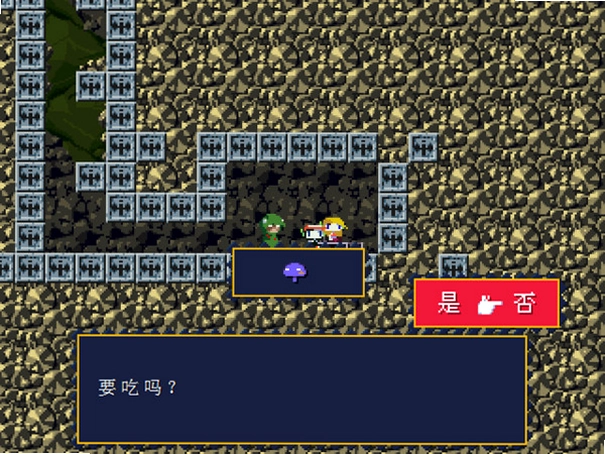 洞窟物语外传Cave Story外传预览图