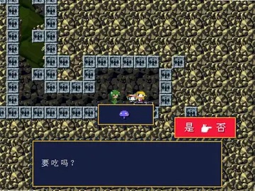 ���������⴫Cave Story�⴫Ԥ��ͼ