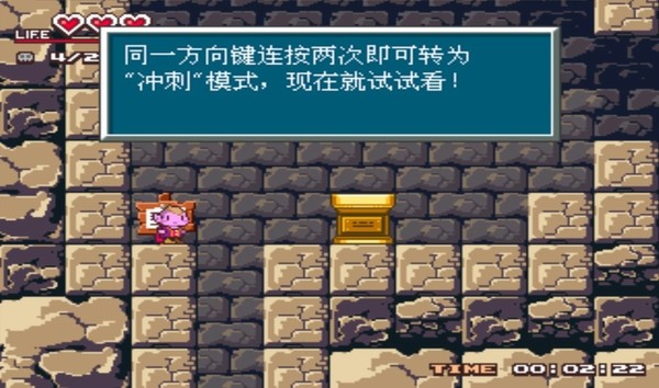 魔王录战斗画面