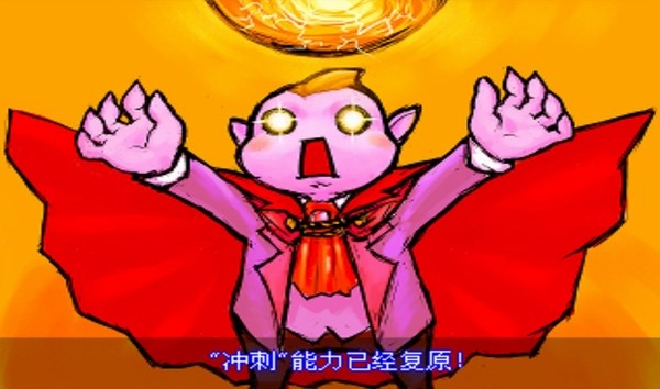 魔王录角色界面