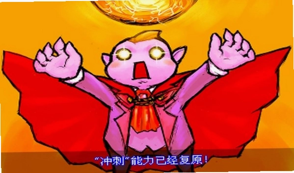 魔王录电脑版预览图