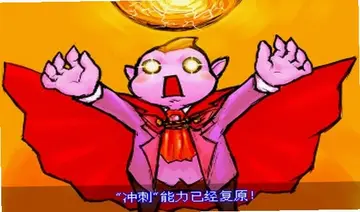 魔王录电脑版预览图