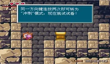 魔王录电脑版预览图