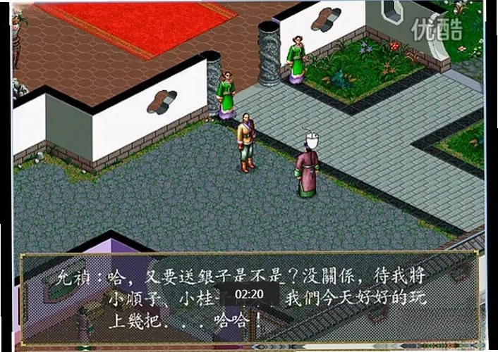 雍正王朝之君临天下游戏预览图