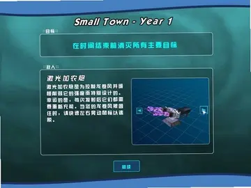 龙卷风预览图