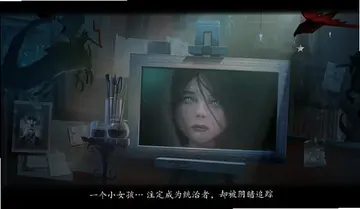 谜画之塔2暗夜行动预览图