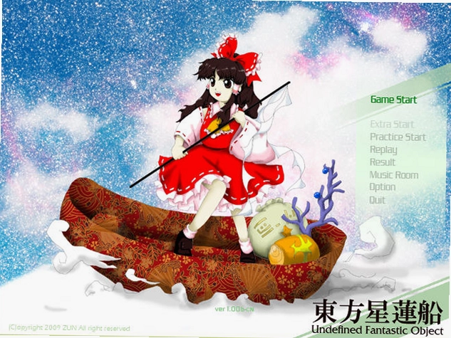 东方星莲船预览图