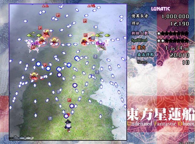 东方星莲船游戏画面