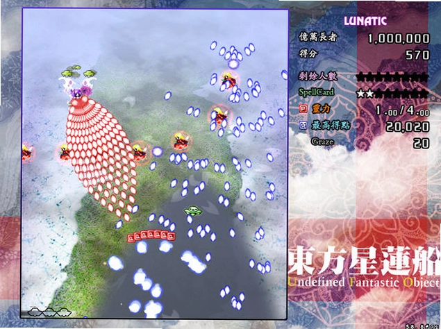 东方星莲船预览图