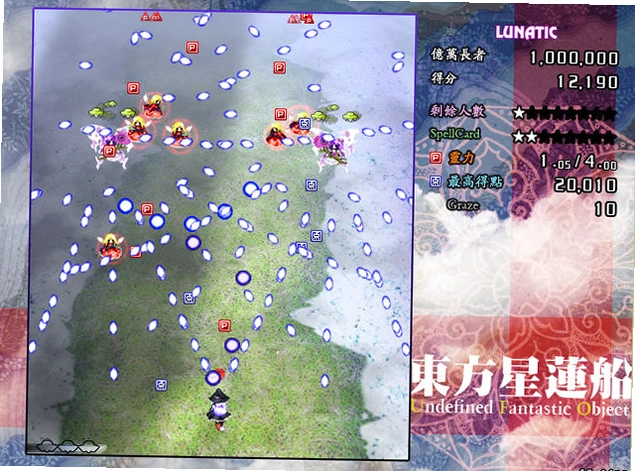 东方星莲船预览图