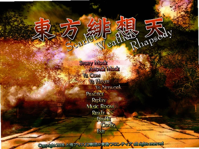 东方绯想天预览图