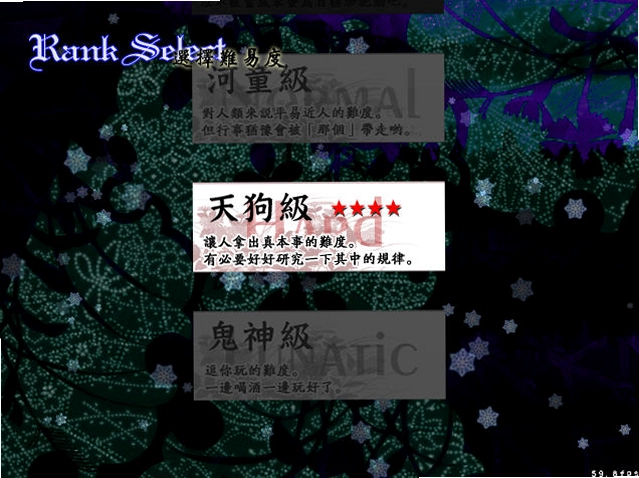 东方地灵殿预览图