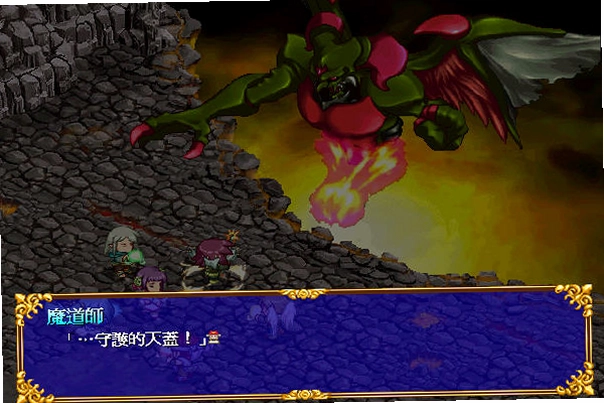 新神奇传说3 Farland Saga: Toki no Doukei预览图