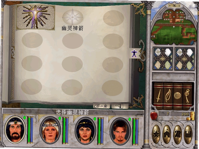 魔法门6:天堂之令电脑版预览图