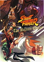 街霸2008电脑版 Street Fighter 2008