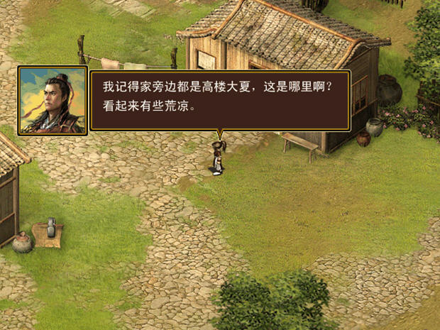 新三国棋侠传战斗画面