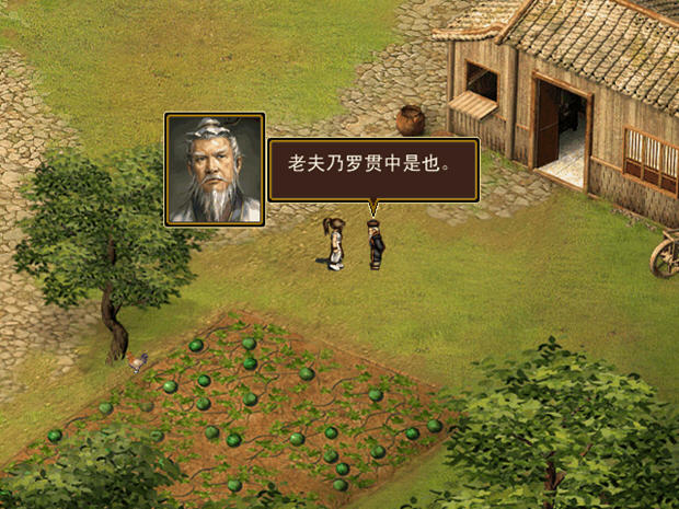 新三国棋侠传武将详情