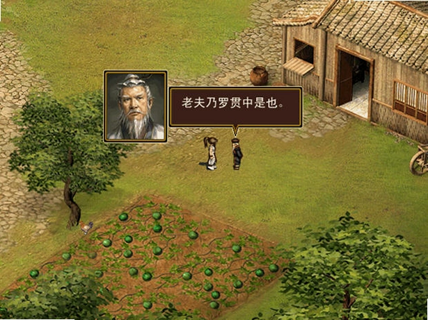 新三国棋侠传预览图