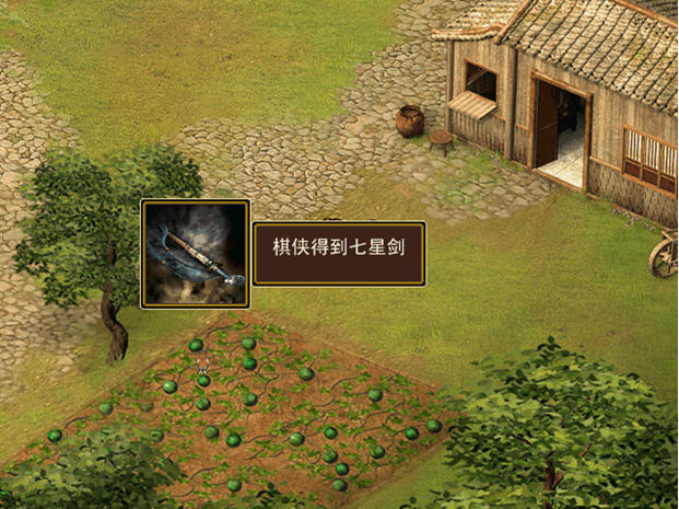 新三国棋侠传游戏界面