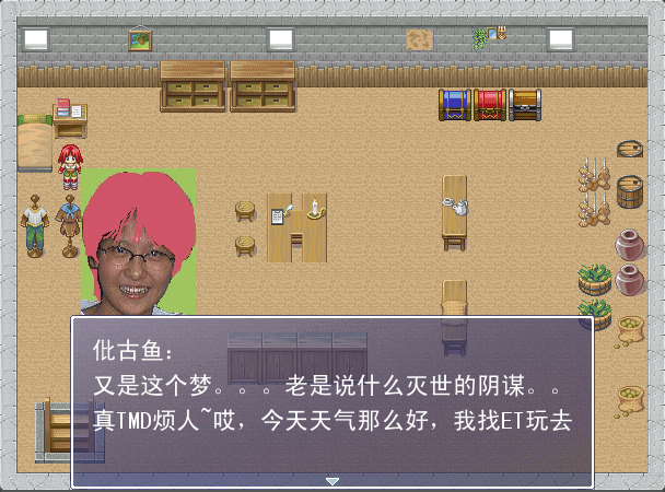 混乱冒险电脑版预览图