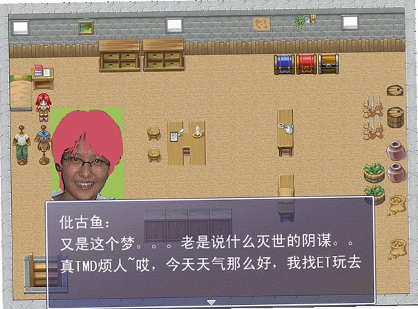 混乱冒险单机版客户端预览图