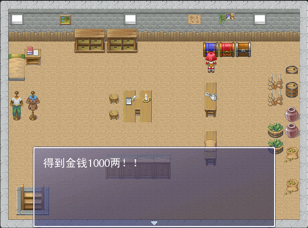 混乱冒险游戏截图