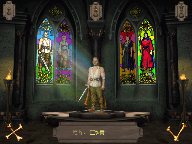 愤怒的魔法师2战斗场景