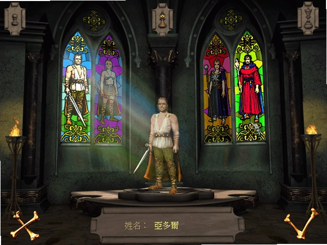 愤怒的魔法师2预览图